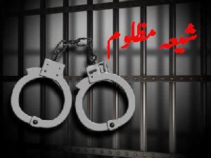 13 Shia Youths to file appeal for their release