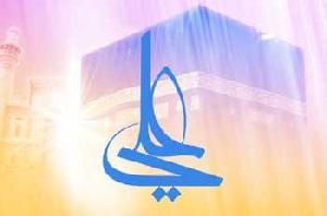Love for Ali ibn Abi-Talib (AS) in Prophet (S) words