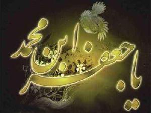 Stories from the life of Imam Jafar As-Sadiq (as)