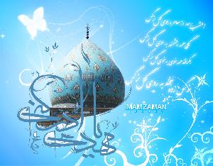 Necessity of the Existence of Imam Mahdi (a.t.f.s)