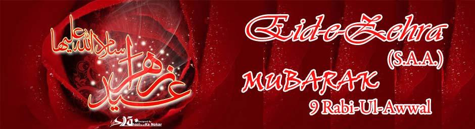 Eid-e-Zehra