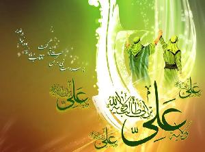 The event of Ghadeer Khum in Quran-Sunnah & History The event of Ghadeer Khum in Quran-Sunnah & History